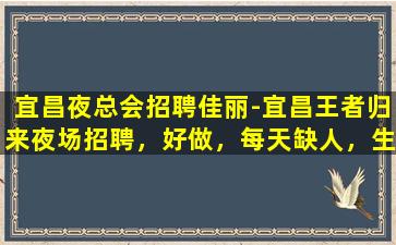 郴州酒吧招聘