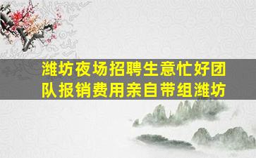 北京KTV招聘